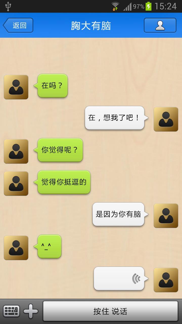 安卓系统手机怎样把微信通知设置成音乐-手机