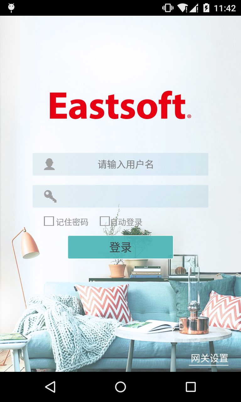 Eastsoft截图2