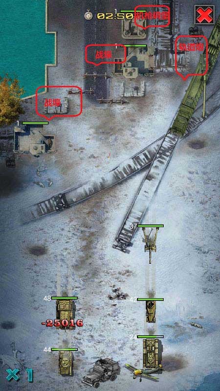 红警Online(二战版)官网_手游_攻略_《红警on