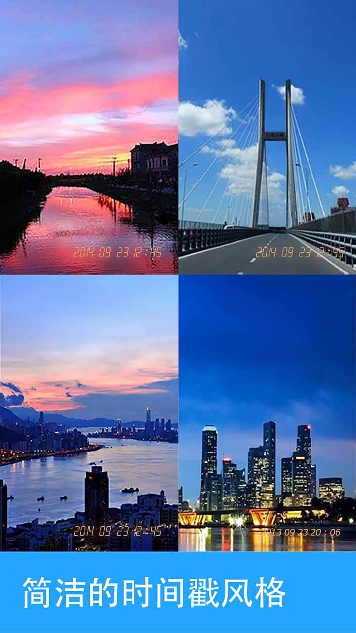 天气相机截图2