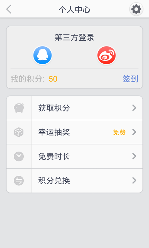 多功能信号查看器截图4