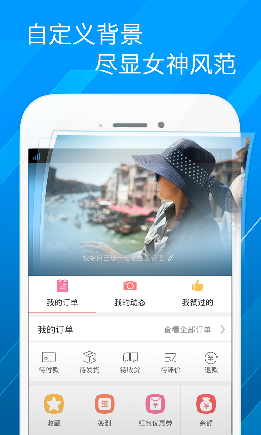 海蜜全球购海淘购物代购神器截图3