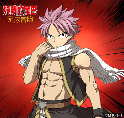 《妖精的尾巴:无尽冒险》不删档计费测试公告