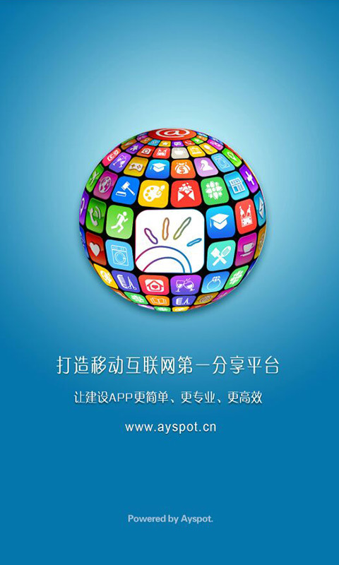 Ayspot截图1