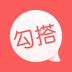 小勾搭