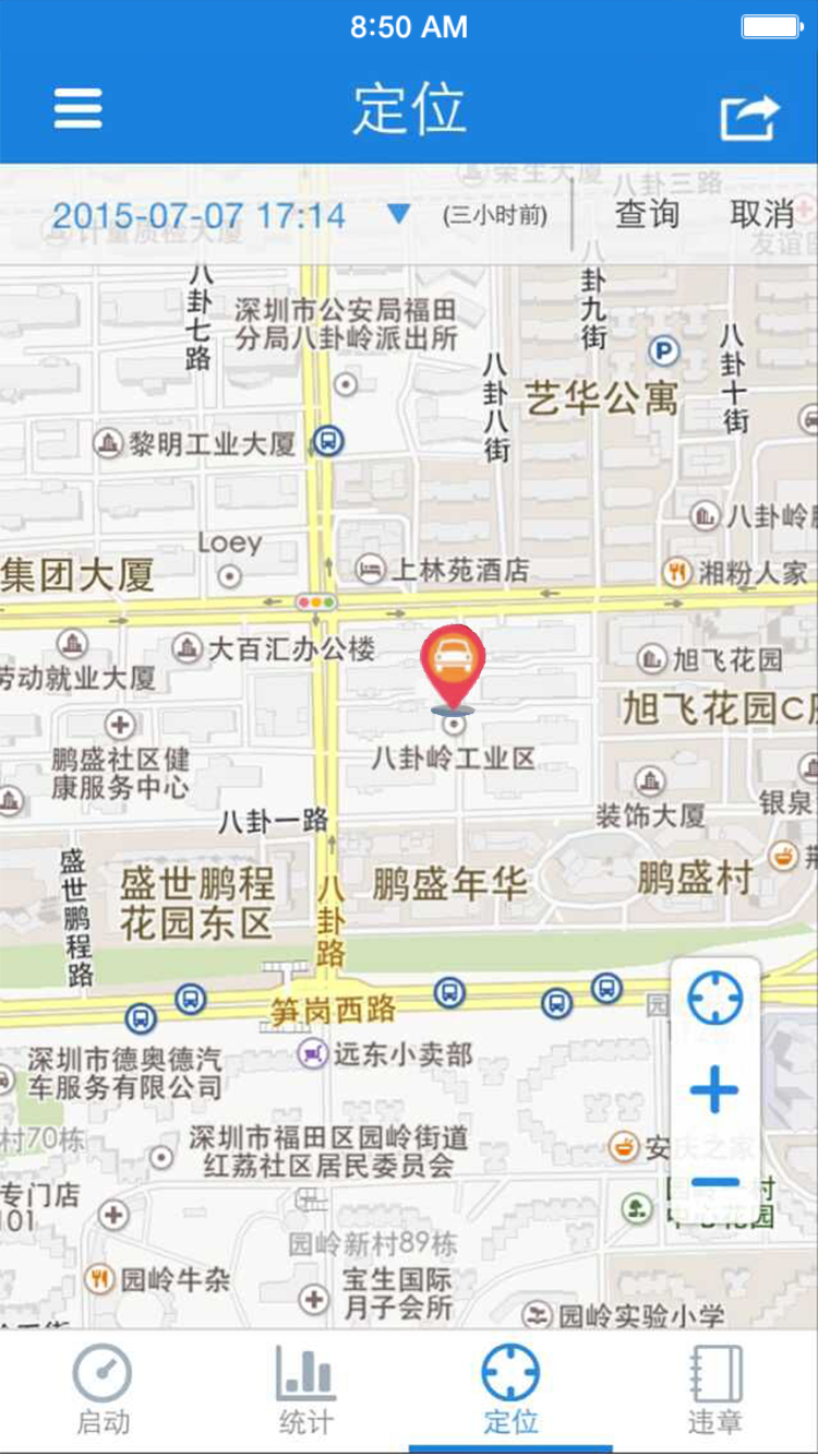 路智杰截图4