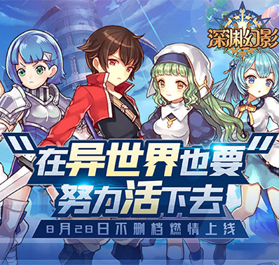 萌新手册第四弹  如何快速获取角色升级经验