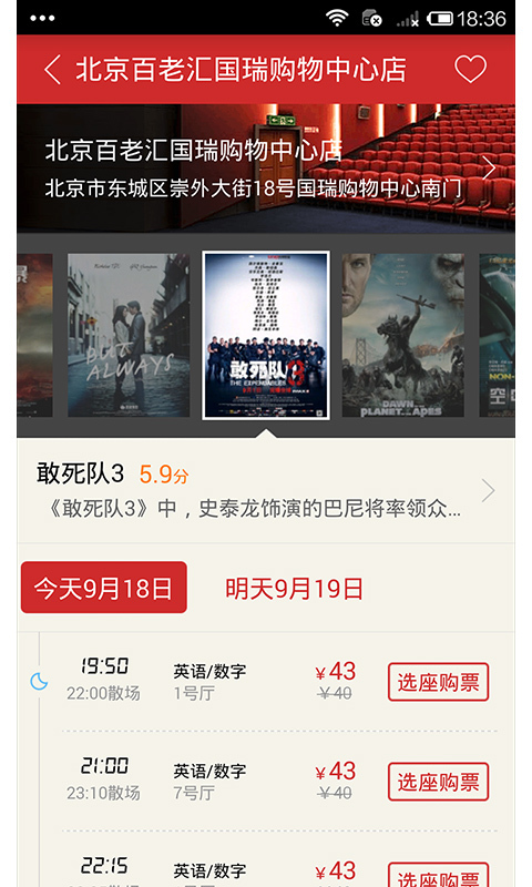 乐影网截图2