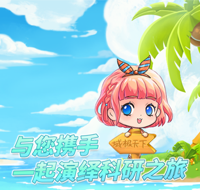 生物币产出