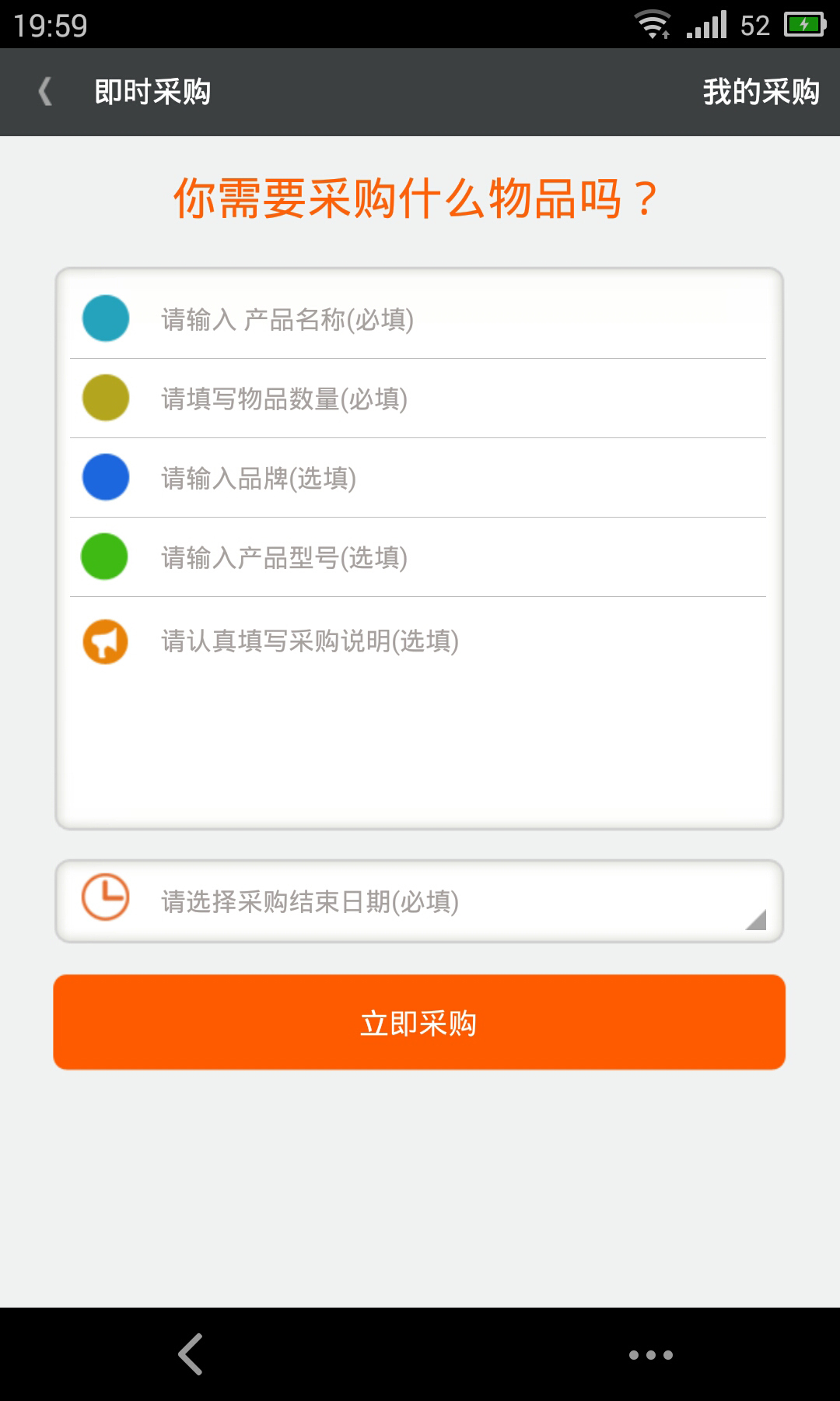 Suremax截图5