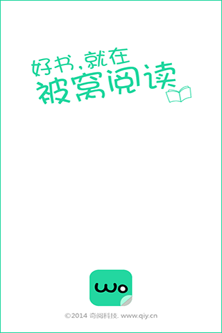 新丛林法则截图2