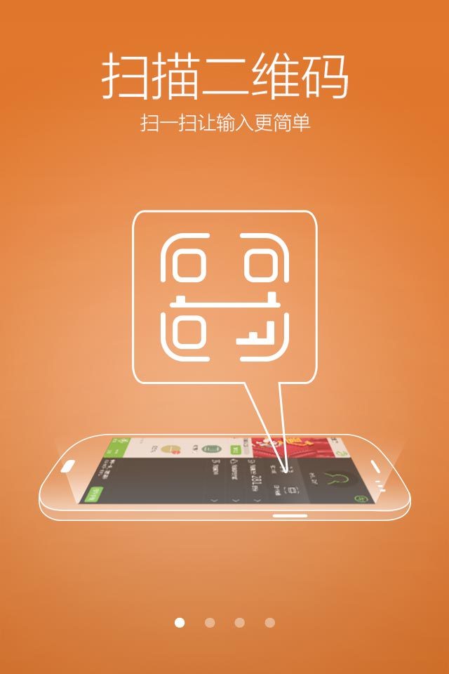 电信营业厅截图2