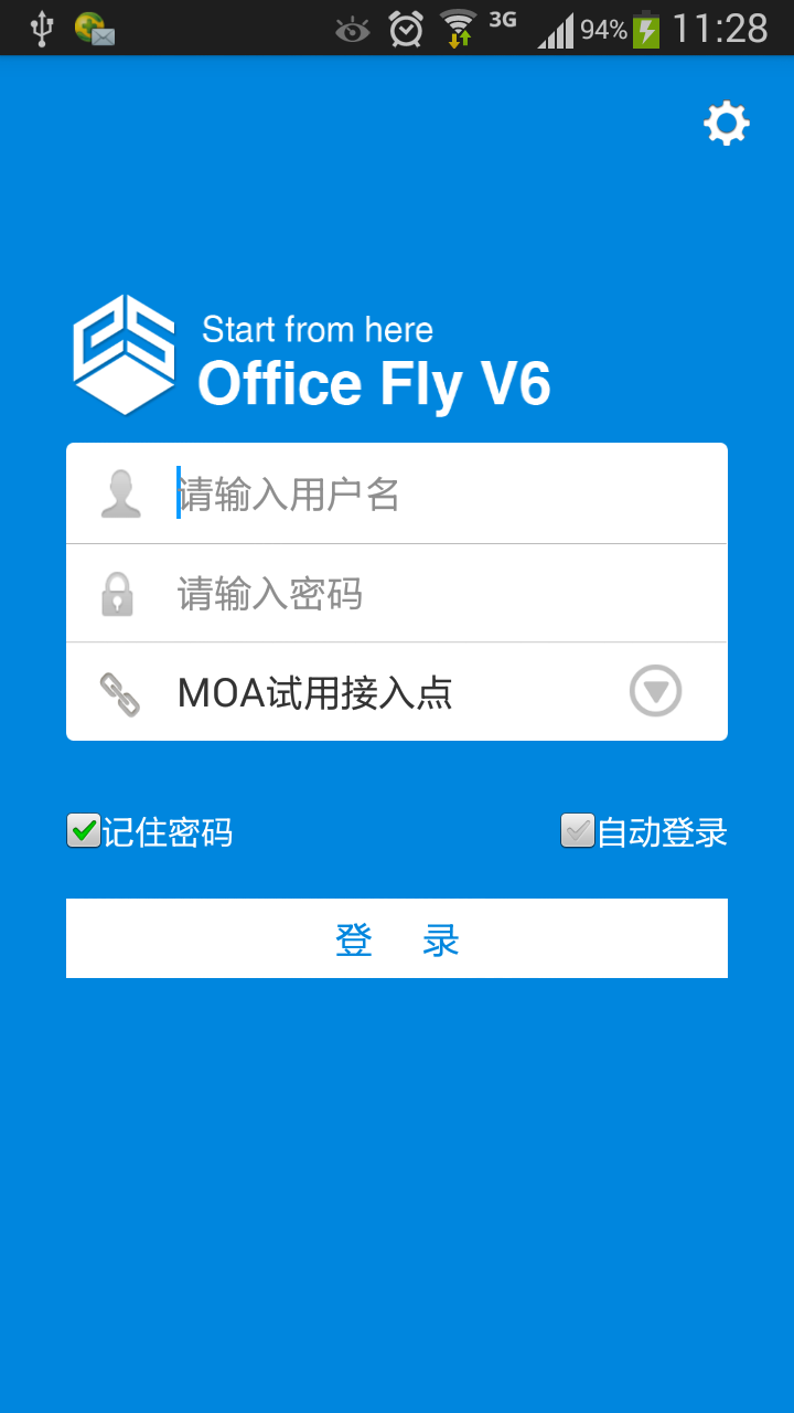 OfficeFly截图1