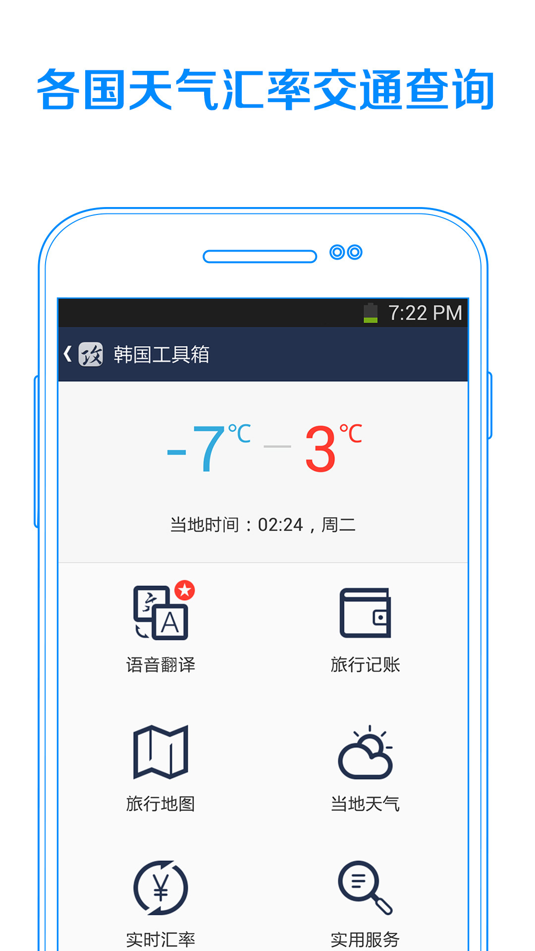 蝉游攻略截图3