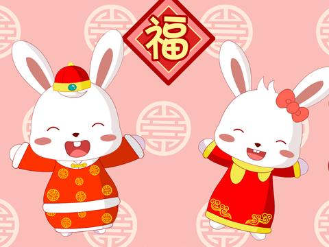 发财发福中国年