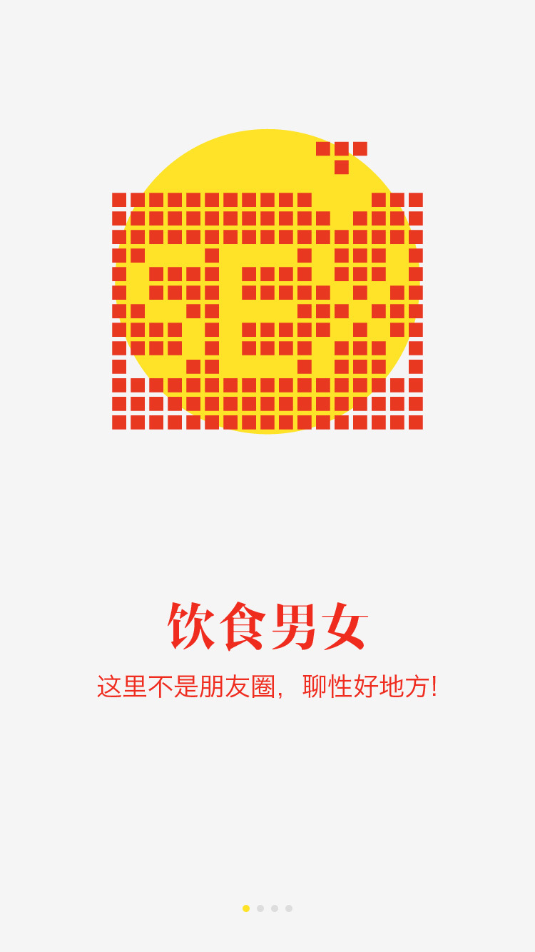 banana!截图1