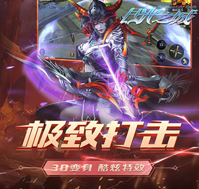 《月光之城》装备培养系统 高强战力的坚实基础