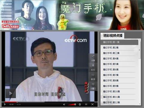 魔幻手机开头曲歌词_魔幻手机片头曲叫什么_许志安唱的电影片头，尾曲