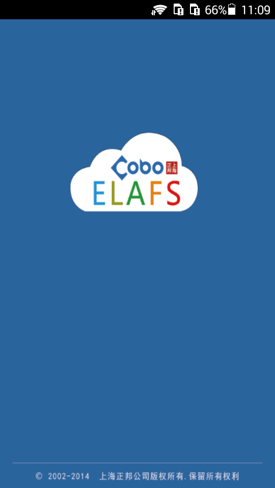 ELAFS 移动学习截图1