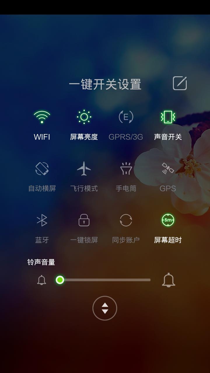 360安全桌面好用吗?