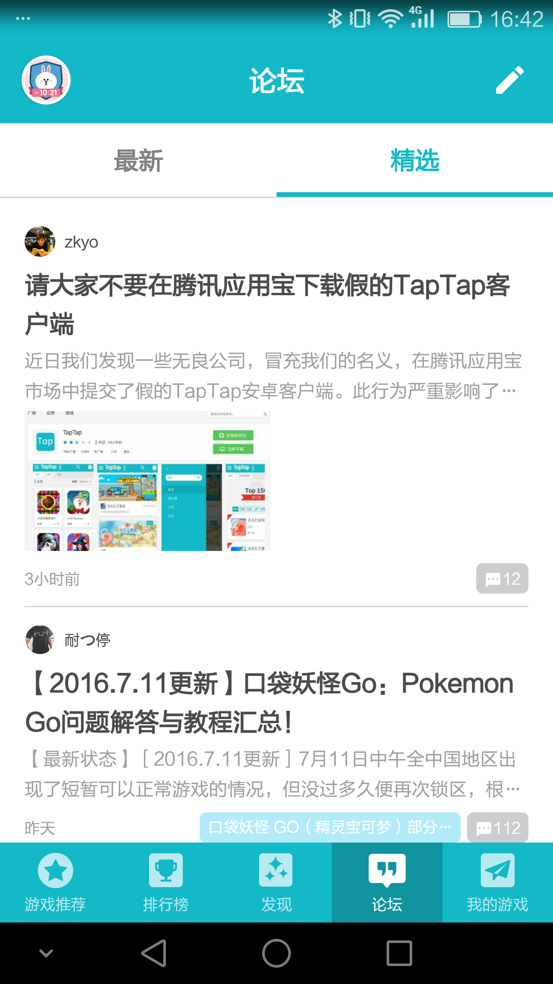 t01f53eca6ab331a30a.png