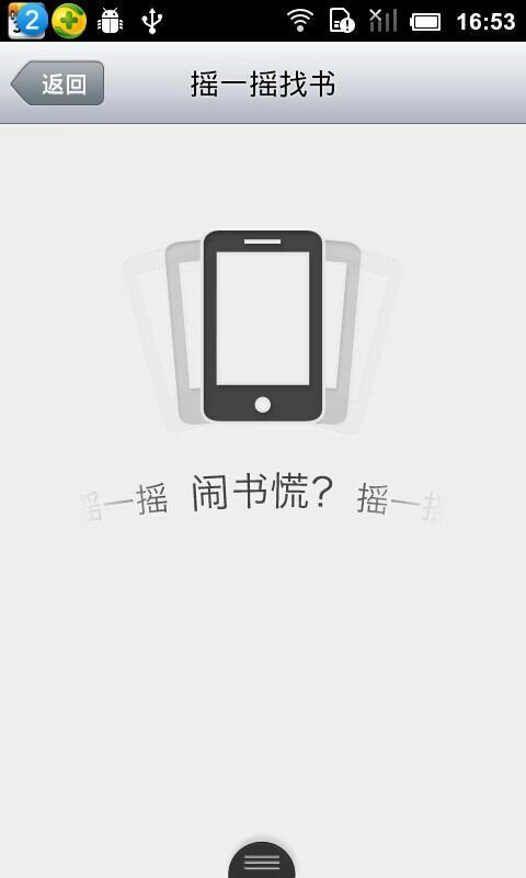 刑名小师爷截图5