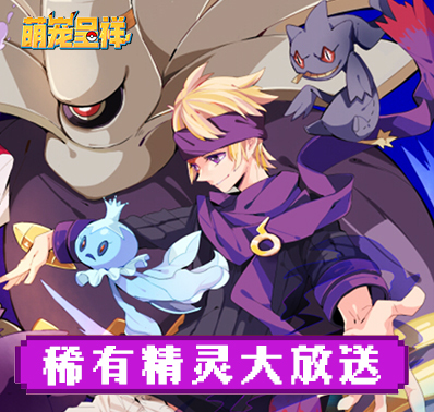 《萌宠呈祥》最美好的时光像烟火一样绽放