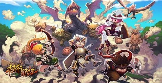 横行冒险王官网_手游_攻略_激活码礼包_安卓