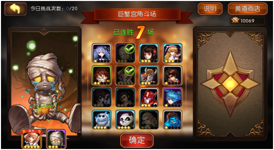 《角头联盟》炮姐之技能剖析_资讯_360游戏大