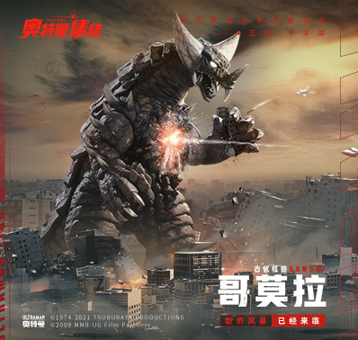 怪兽墓场玩法