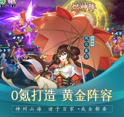 《剑之源》伙伴系统介绍