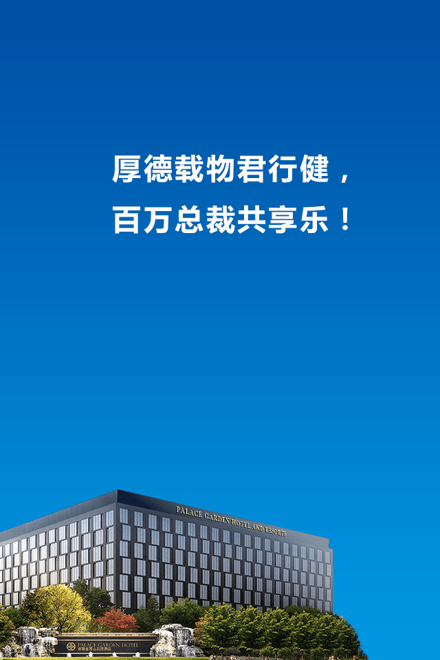 聚英联盟截图3