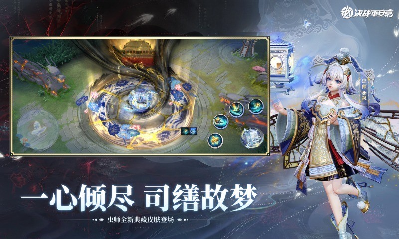 游戏图片