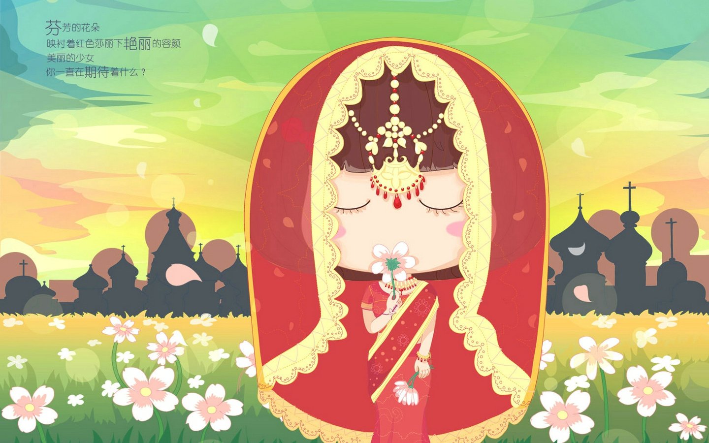 android安卓爱情美图 浪漫手绘 我的101套婚纱 麦拉风高清手机壁纸