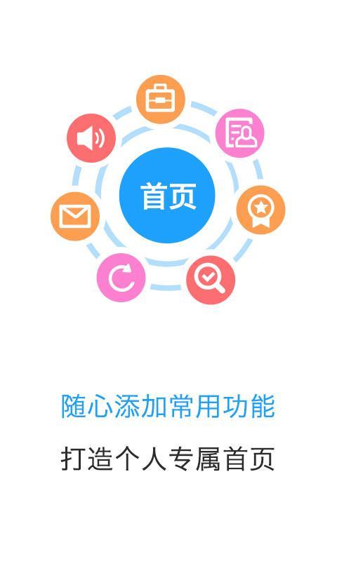 智能招聘_云南开通公益网站 今日民族网