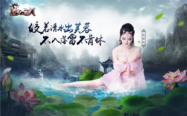 太污!36e美胸玩家大尺度cos《造化之门》