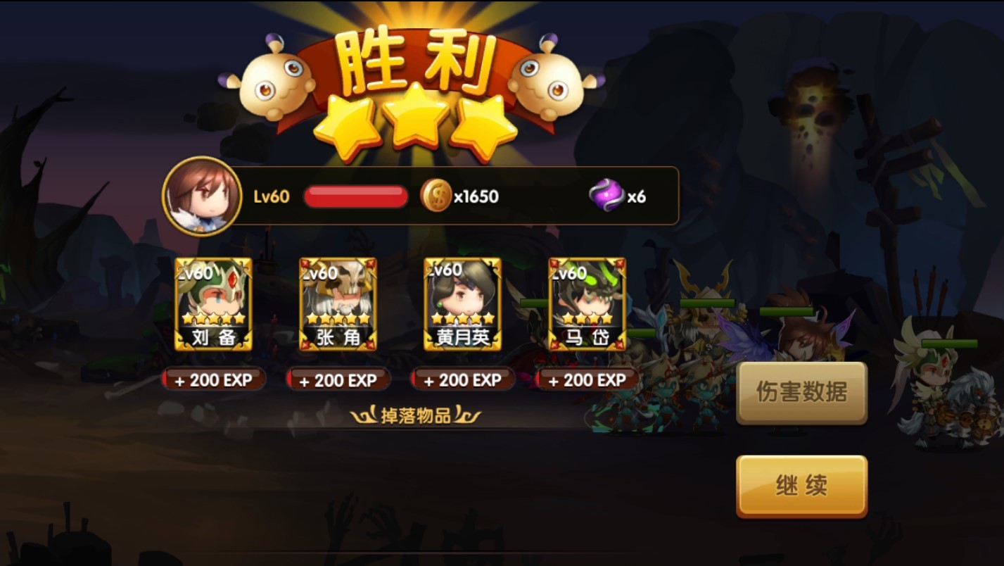 锤子三国武将培养揭秘英雄等级提升