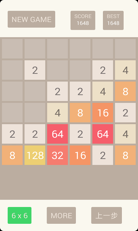 2048游戏截图