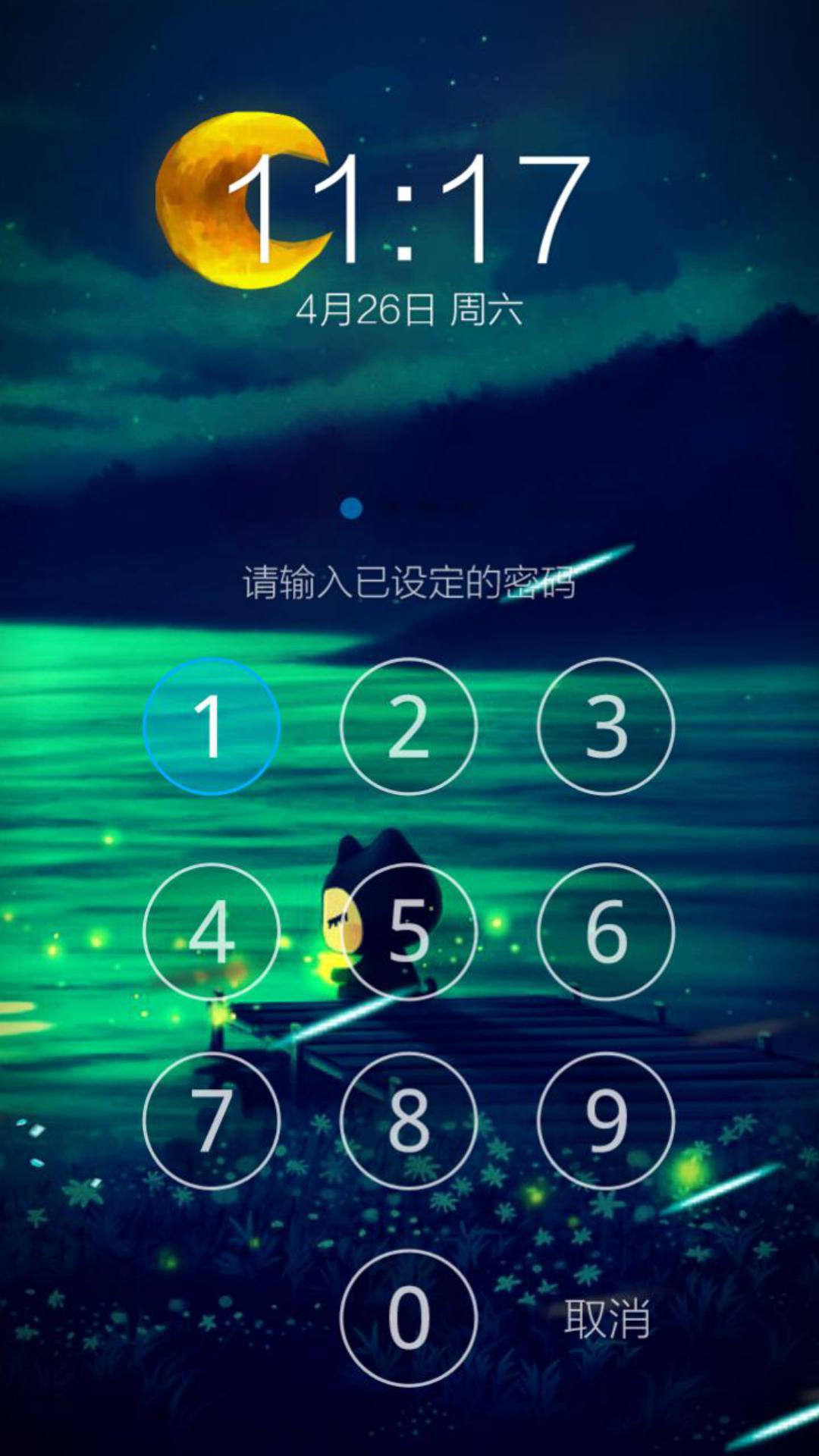 1080_1920竖版 竖屏