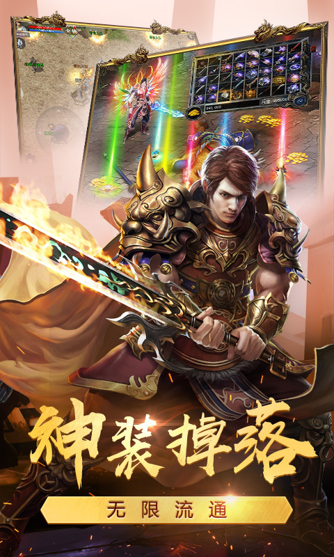 君临传奇-h5手游-360游戏大厅