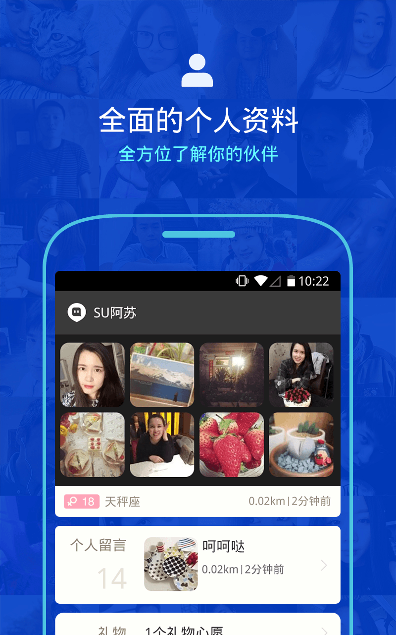 手機陌陌是什麼(陌陌是什麼app)