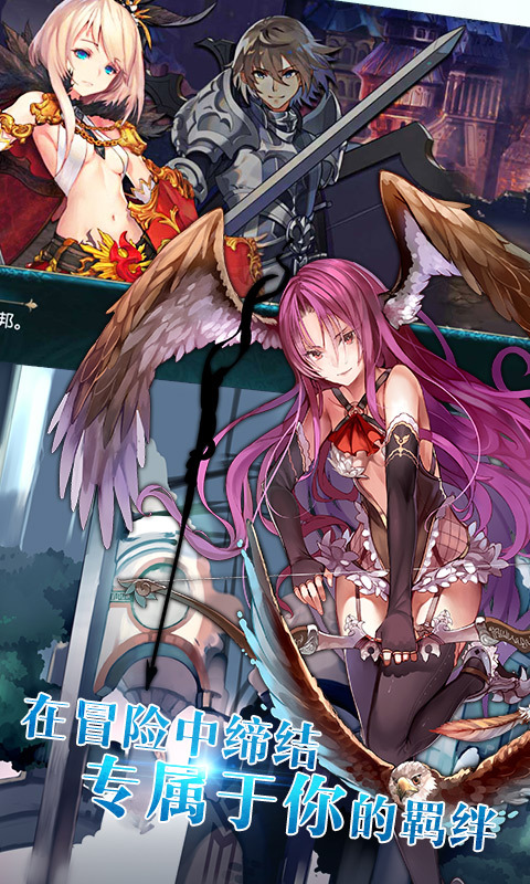 苍蓝境界电脑版下载使用方法