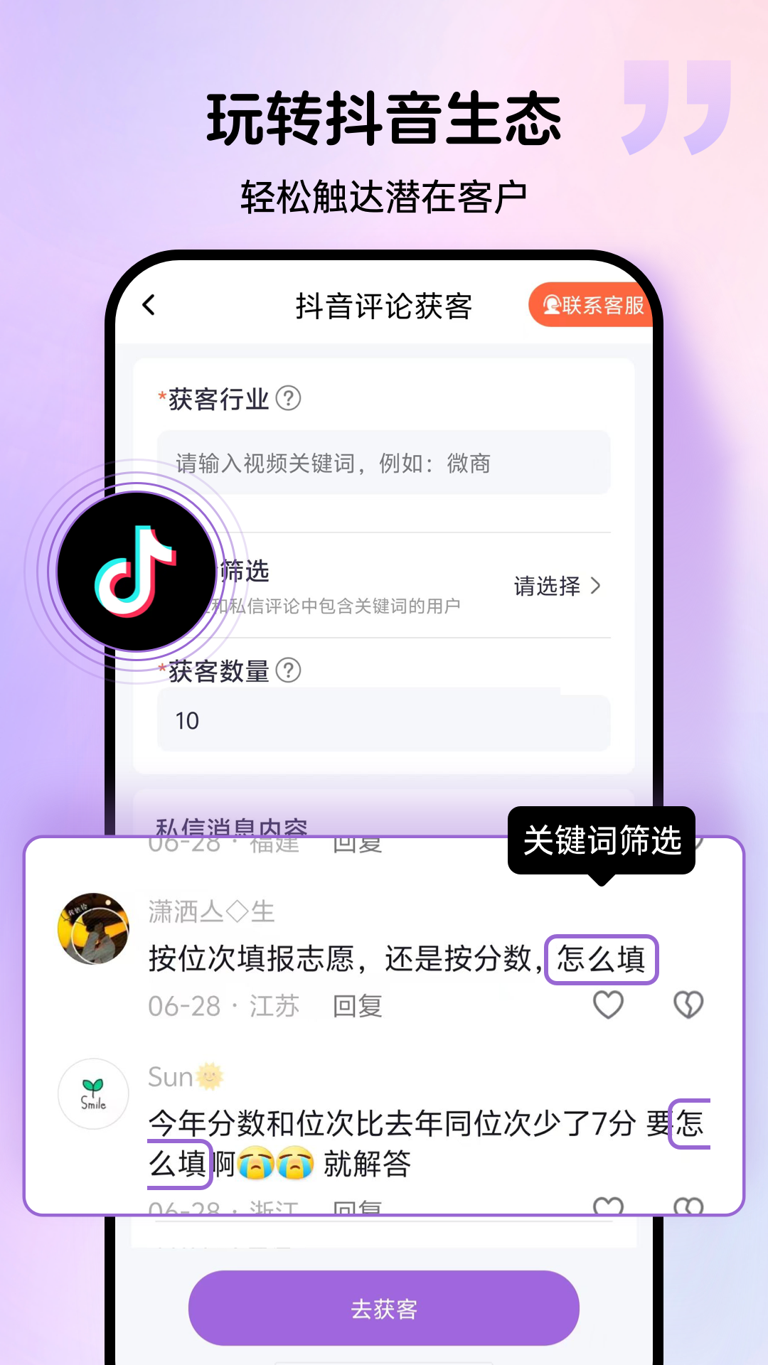 快手点赞一键清空软件（一键清空快手点赞app）